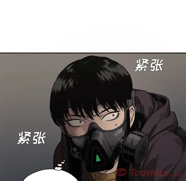 快递骑士[顶通]韩漫全集-第72话无删减无遮挡章节图片 