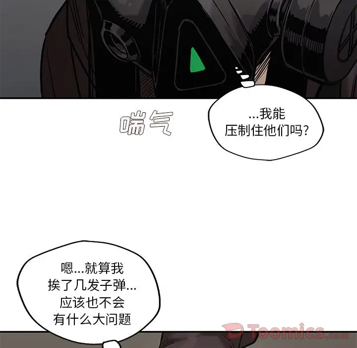 快递骑士[顶通]韩漫全集-第72话无删减无遮挡章节图片 