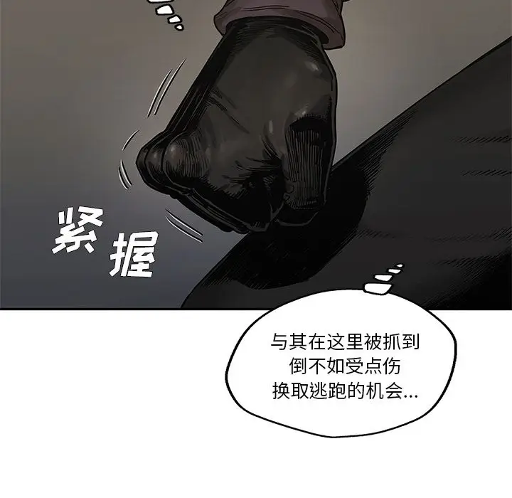 快递骑士[顶通]韩漫全集-第72话无删减无遮挡章节图片 