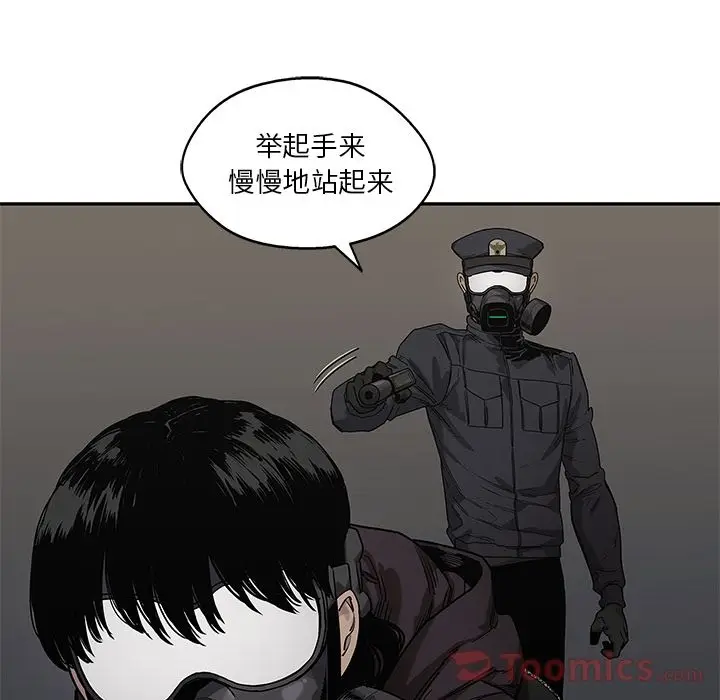 快递骑士[顶通]韩漫全集-第72话无删减无遮挡章节图片 