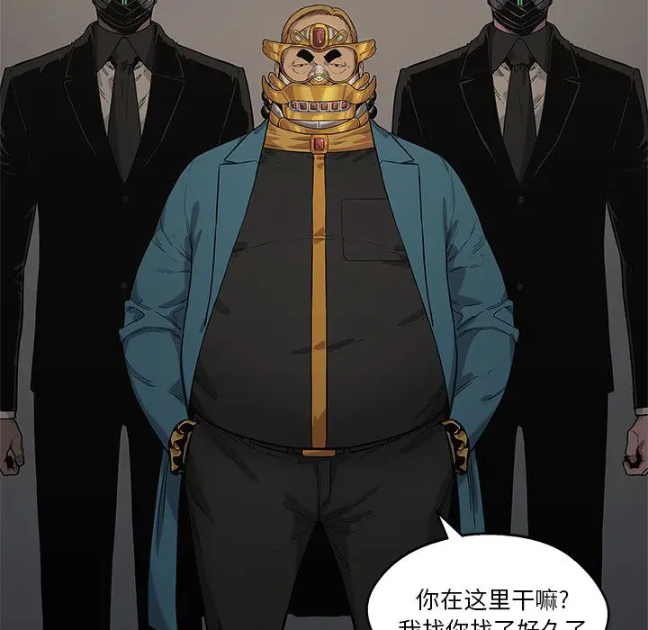 快递骑士[顶通]韩漫全集-第72话无删减无遮挡章节图片 