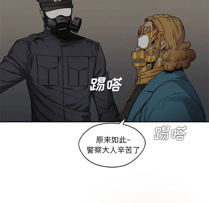 快递骑士[顶通]韩漫全集-第72话无删减无遮挡章节图片 
