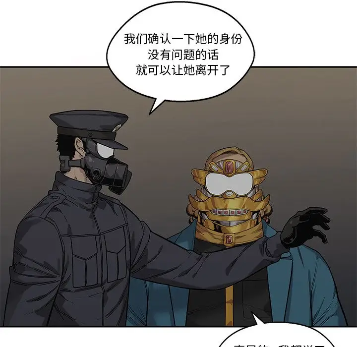 快递骑士[顶通]韩漫全集-第72话无删减无遮挡章节图片 