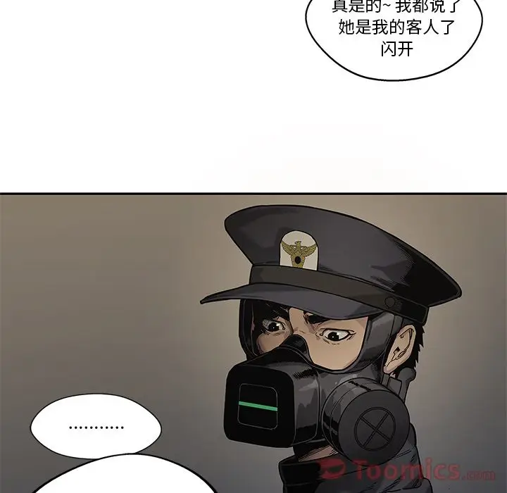 快递骑士[顶通]韩漫全集-第72话无删减无遮挡章节图片 
