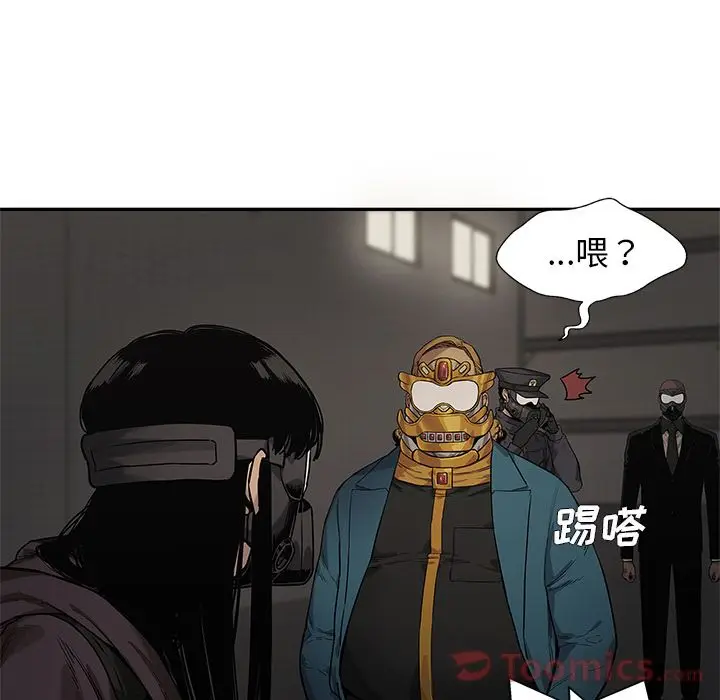 快递骑士[顶通]韩漫全集-第72话无删减无遮挡章节图片 