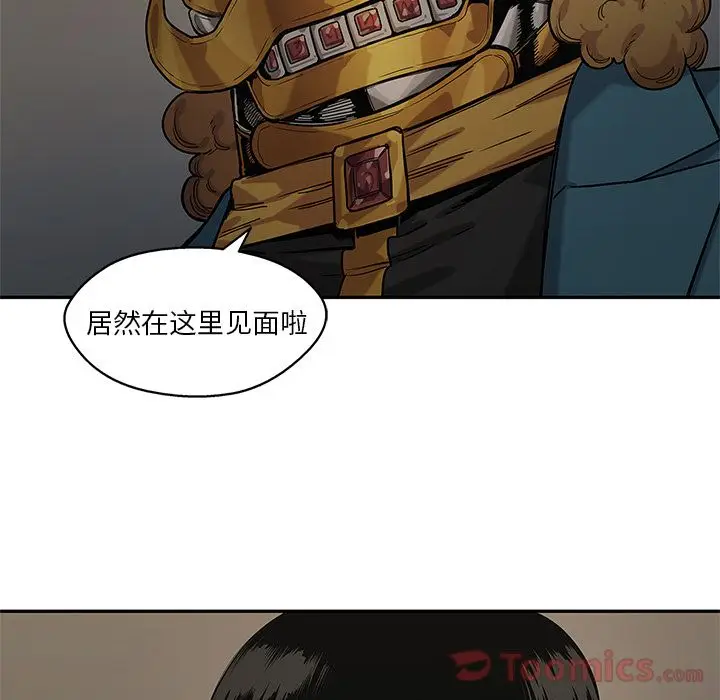 快递骑士[顶通]韩漫全集-第72话无删减无遮挡章节图片 