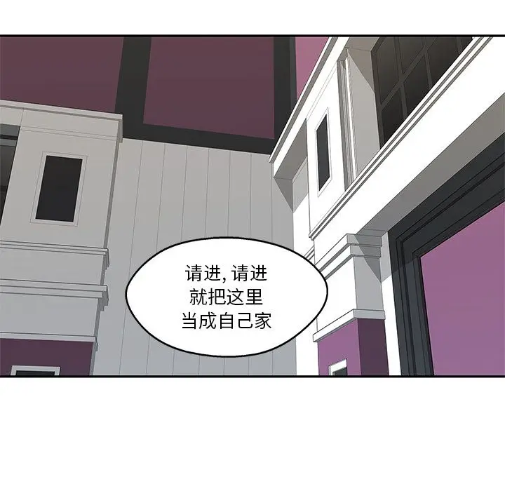 快递骑士[顶通]韩漫全集-第73话无删减无遮挡章节图片 
