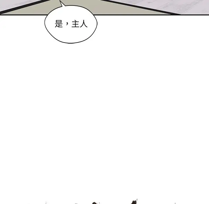 快递骑士[顶通]韩漫全集-第73话无删减无遮挡章节图片 