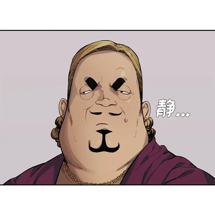 快递骑士[顶通]韩漫全集-第73话无删减无遮挡章节图片 