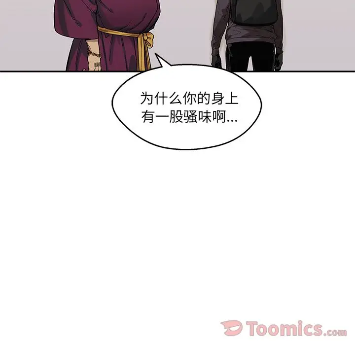 快递骑士[顶通]韩漫全集-第73话无删减无遮挡章节图片 