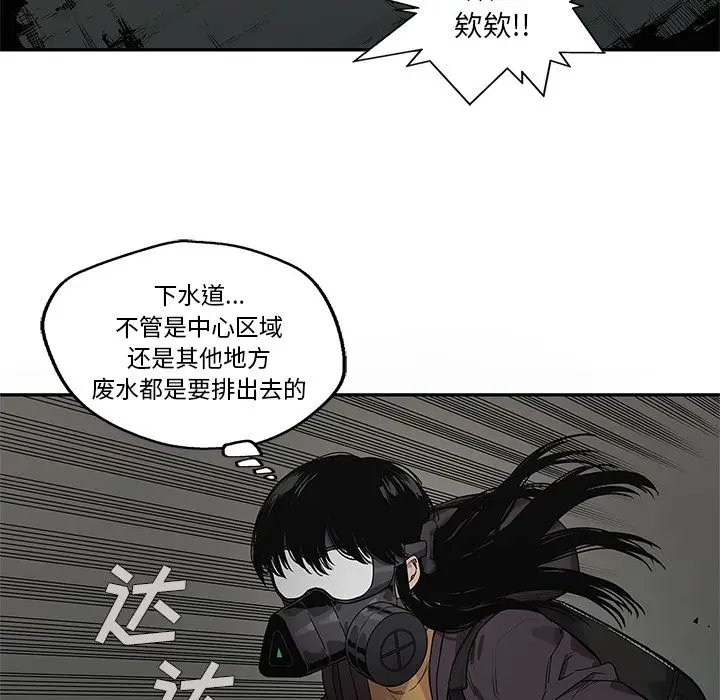 快递骑士[顶通]韩漫全集-第73话无删减无遮挡章节图片 