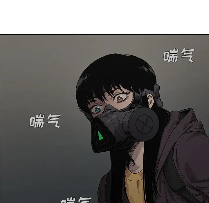快递骑士[顶通]韩漫全集-第73话无删减无遮挡章节图片 