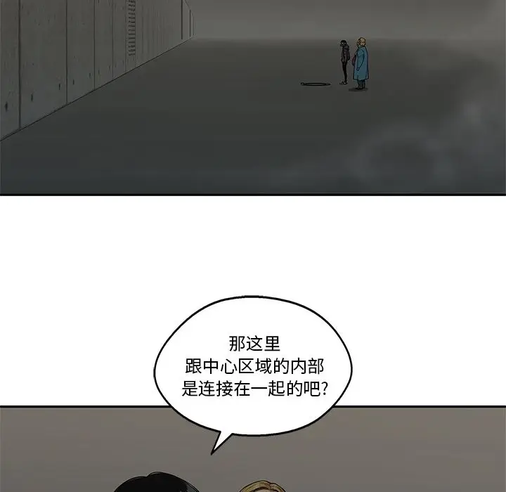 快递骑士[顶通]韩漫全集-第73话无删减无遮挡章节图片 