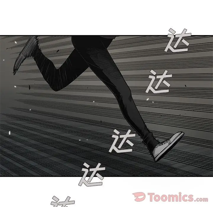 快递骑士[顶通]韩漫全集-第73话无删减无遮挡章节图片 
