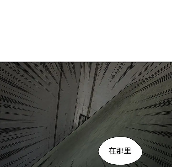 快递骑士[顶通]韩漫全集-第73话无删减无遮挡章节图片 