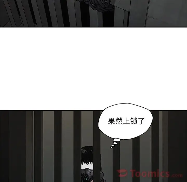 快递骑士[顶通]韩漫全集-第73话无删减无遮挡章节图片 