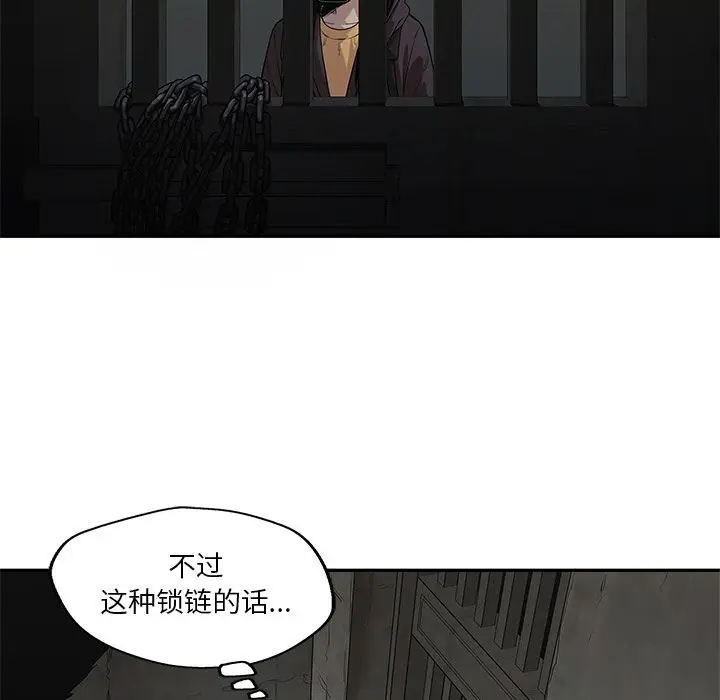 快递骑士[顶通]韩漫全集-第73话无删减无遮挡章节图片 