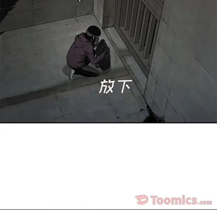 快递骑士[顶通]韩漫全集-第73话无删减无遮挡章节图片 