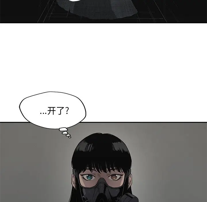 快递骑士[顶通]韩漫全集-第73话无删减无遮挡章节图片 