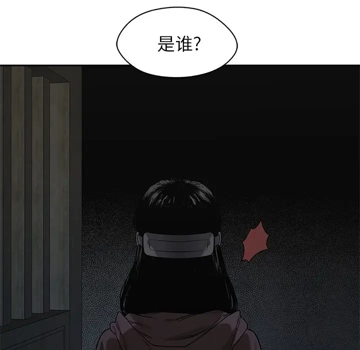 快递骑士[顶通]韩漫全集-第73话无删减无遮挡章节图片 