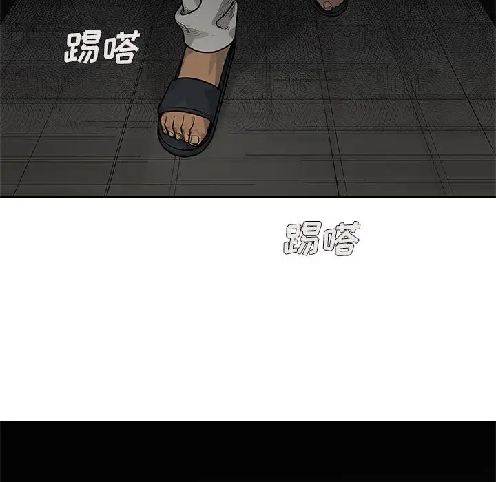 快递骑士[顶通]韩漫全集-第73话无删减无遮挡章节图片 