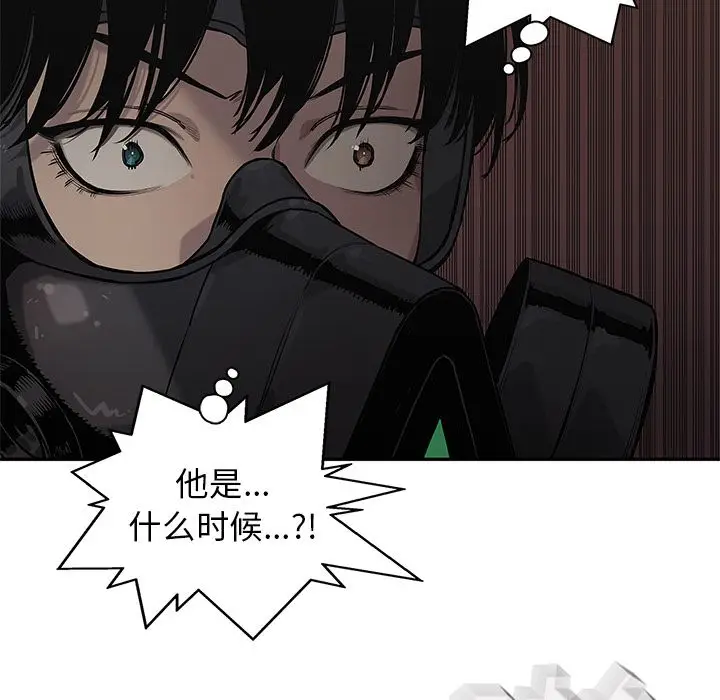 快递骑士[顶通]韩漫全集-第73话无删减无遮挡章节图片 