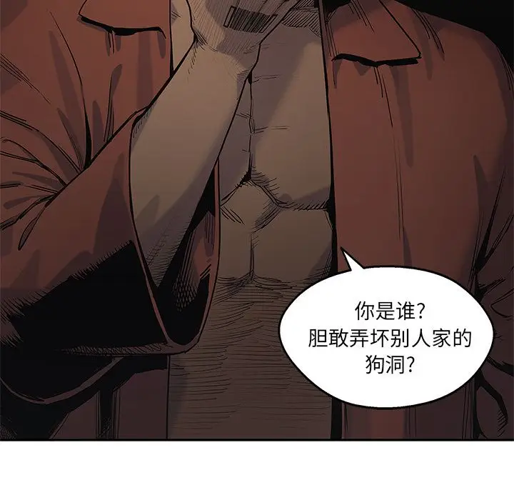 快递骑士[顶通]韩漫全集-第73话无删减无遮挡章节图片 