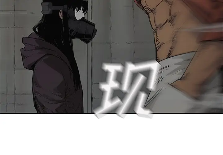 快递骑士[顶通]韩漫全集-第74话无删减无遮挡章节图片 