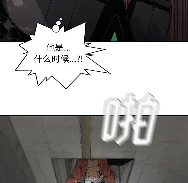 快递骑士[顶通]韩漫全集-第74话无删减无遮挡章节图片 