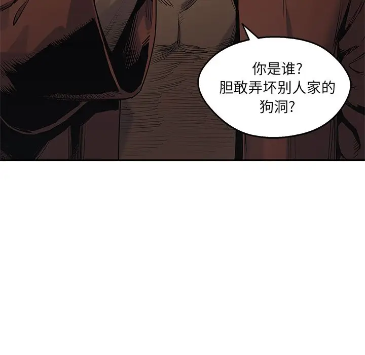 快递骑士[顶通]韩漫全集-第74话无删减无遮挡章节图片 