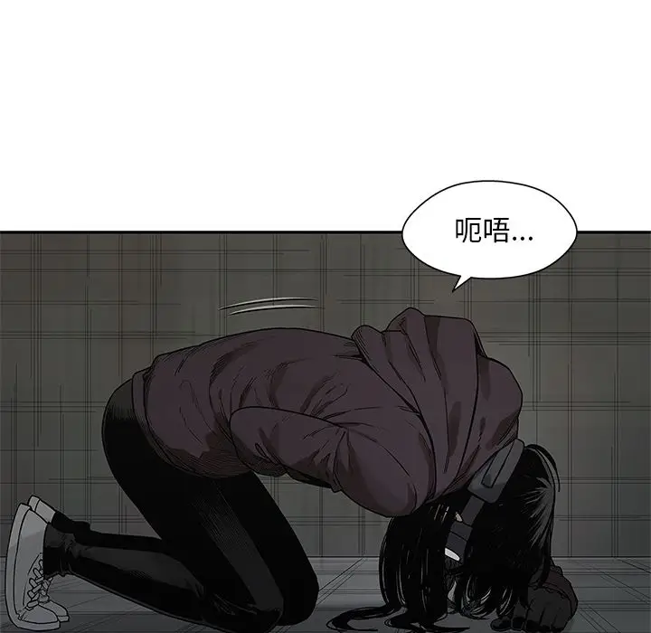 快递骑士[顶通]韩漫全集-第74话无删减无遮挡章节图片 
