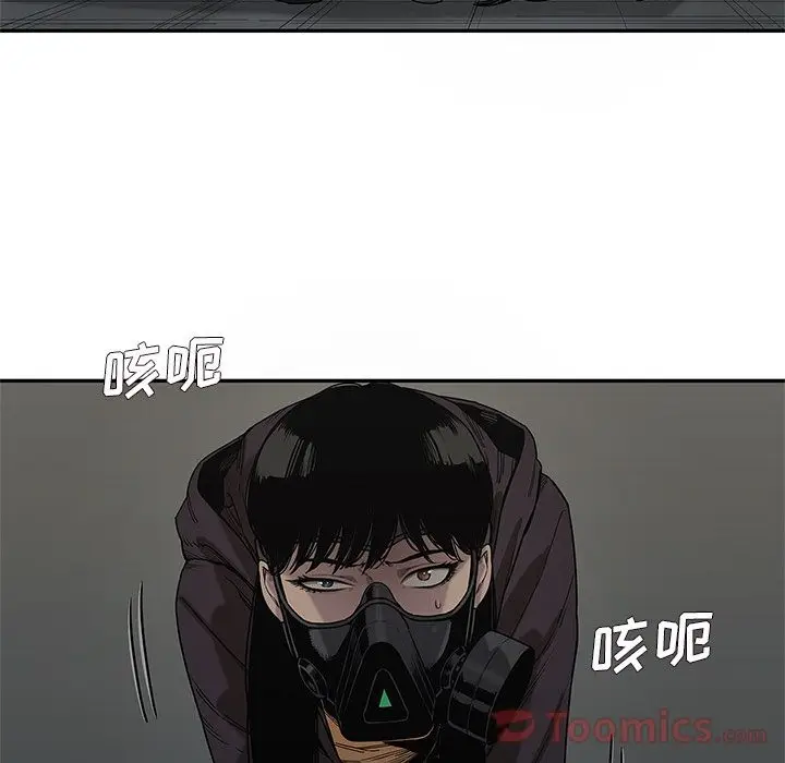 快递骑士[顶通]韩漫全集-第74话无删减无遮挡章节图片 