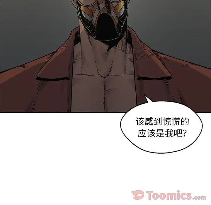 快递骑士[顶通]韩漫全集-第74话无删减无遮挡章节图片 