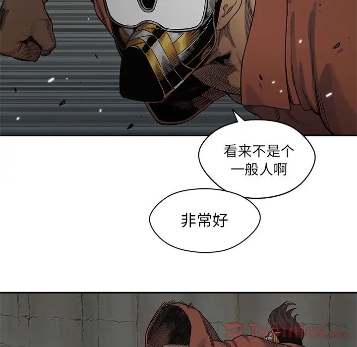 快递骑士[顶通]韩漫全集-第74话无删减无遮挡章节图片 