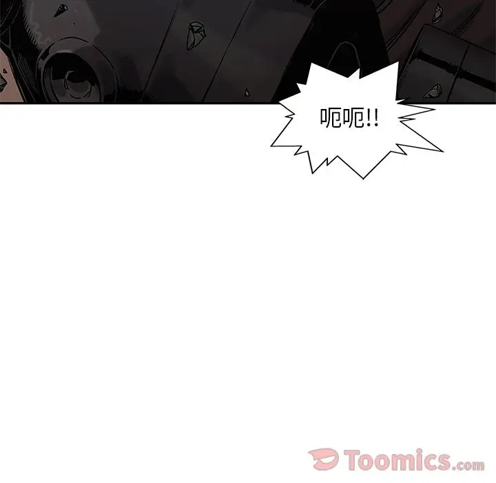 快递骑士[顶通]韩漫全集-第74话无删减无遮挡章节图片 