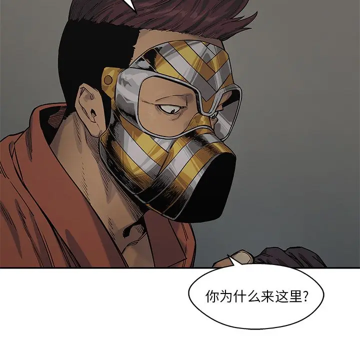 快递骑士[顶通]韩漫全集-第74话无删减无遮挡章节图片 