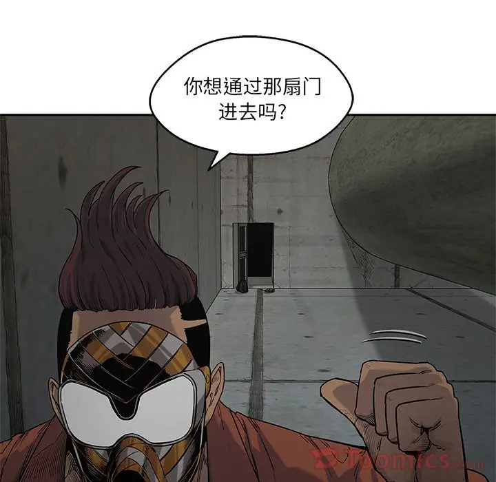 快递骑士[顶通]韩漫全集-第74话无删减无遮挡章节图片 