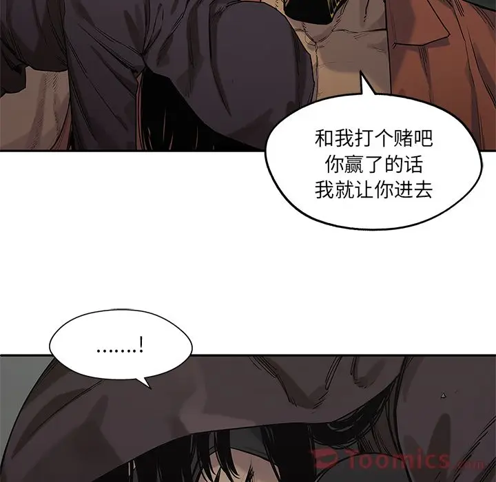 快递骑士[顶通]韩漫全集-第74话无删减无遮挡章节图片 