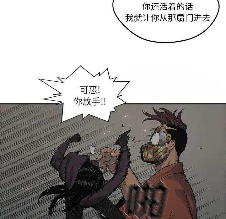 快递骑士[顶通]韩漫全集-第74话无删减无遮挡章节图片 