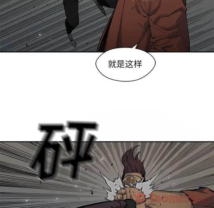 快递骑士[顶通]韩漫全集-第74话无删减无遮挡章节图片 