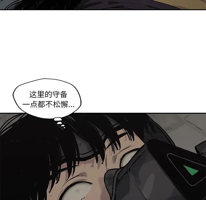 快递骑士[顶通]韩漫全集-第74话无删减无遮挡章节图片 