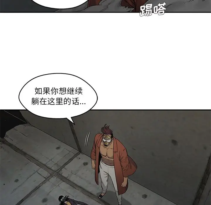 快递骑士[顶通]韩漫全集-第74话无删减无遮挡章节图片 