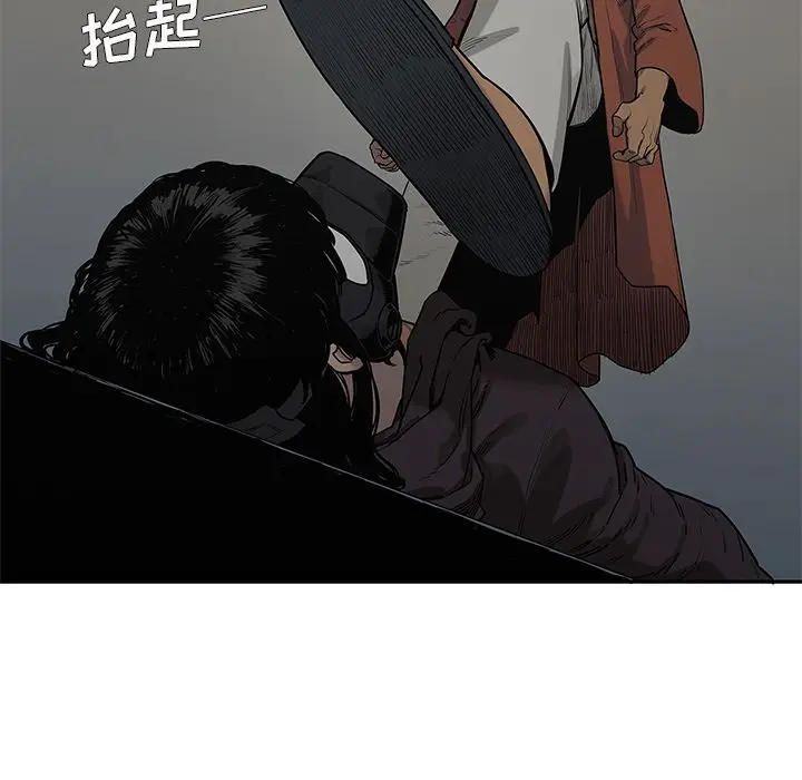 快递骑士[顶通]韩漫全集-第74话无删减无遮挡章节图片 