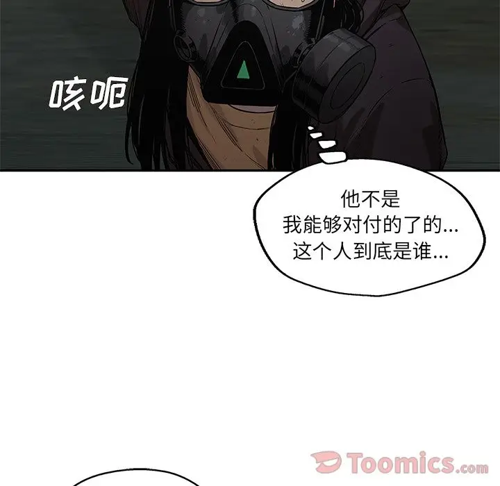 快递骑士[顶通]韩漫全集-第74话无删减无遮挡章节图片 