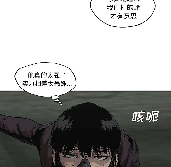 快递骑士[顶通]韩漫全集-第74话无删减无遮挡章节图片 