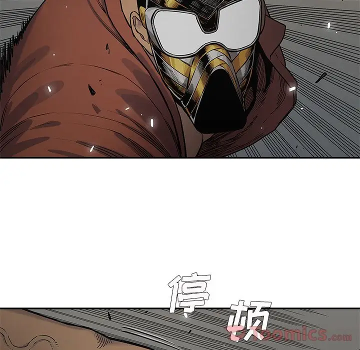 快递骑士[顶通]韩漫全集-第74话无删减无遮挡章节图片 