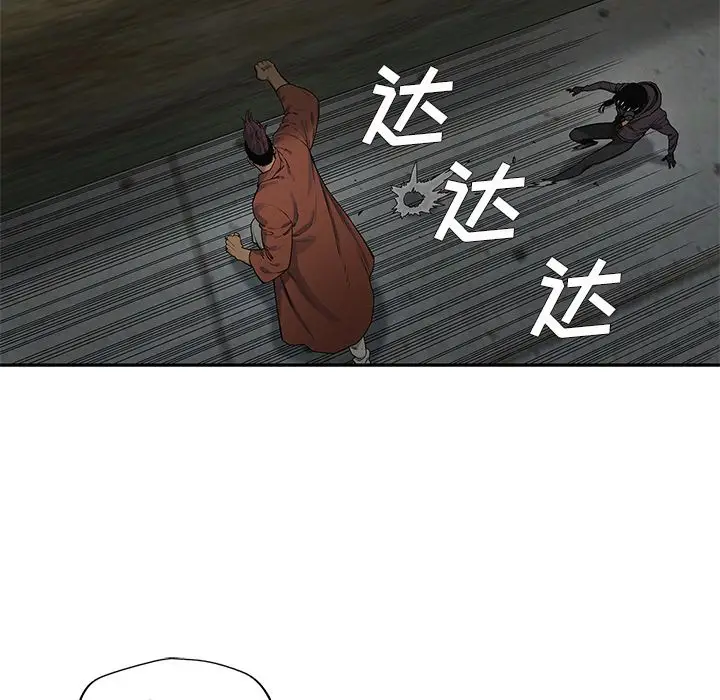 快递骑士[顶通]韩漫全集-第74话无删减无遮挡章节图片 