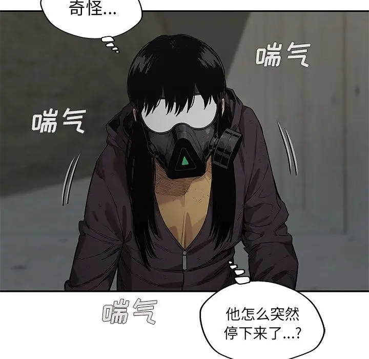 快递骑士[顶通]韩漫全集-第74话无删减无遮挡章节图片 