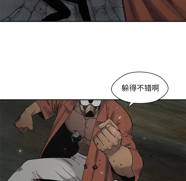 快递骑士[顶通]韩漫全集-第74话无删减无遮挡章节图片 