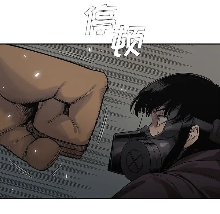 快递骑士[顶通]韩漫全集-第74话无删减无遮挡章节图片 